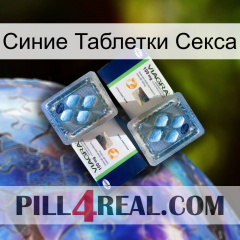 Синие Таблетки Секса viagra5